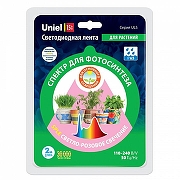 Комплект с лентой светодиодной для растений Uniel ULS-P71 UL-00007572 IP65-3