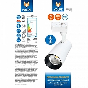 Светильник на штанге Volpe ULB-Q277 UL-00008048 цвет плафона/подвески Белый, цвет арматуры Белый-4