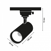 Светильник на штанге Volpe ULB-Q277 UL-00008051 цвет плафона/подвески Черный, цвет арматуры Черный-7
