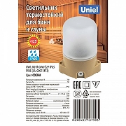 Накладной светильник Uniel UWL-K01R UL-00011473 цвет плафона/подвески Белый, цвет арматуры Коричневый-4