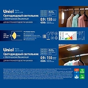 Накладной светильник Uniel ULM-F47 UL-00012208 цвет Белый-4