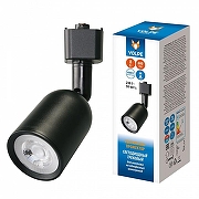 Светильник на штанге Volpe ULB-Q292 UL-00012470 цвет плафона/подвески Черный, цвет арматуры Черный-1