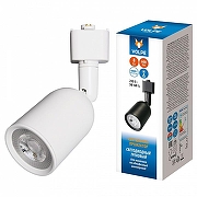 Светильник на штанге Volpe ULB-Q292 UL-00012471 цвет плафона/подвески Белый, цвет арматуры Белый-1