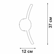 Бра Vitaluce V2870 V2870-0/1A цвет плафона/подвески Белый, цвет арматуры Белый-3