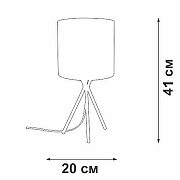 Настольная лампа Vitaluce V29570 V29570-1/1L цвет плафона/подвески Белый, цвет арматуры Черный-4