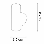 Бра Vitaluce V4640 V4640-1/2A цвет плафона/подвески Черный, цвет арматуры Черный-1
