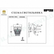 Накладной светильник iLamp Savage W9510-1 NIC цвет плафона/подвески Прозрачный, Никель, цвет арматуры Никель-1