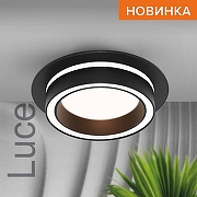 Встраиваемый светильник Wolta Luce WDL-GX53/06BL-R цвет плафона/подвески Черный, цвет арматуры Черный-1