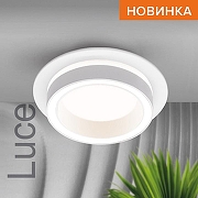 Встраиваемый светильник Wolta Luce WDL-GX53/06W-R цвет плафона/подвески Белый, цвет арматуры Белый-1