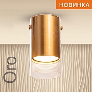 Накладной светильник Wolta ORO WSL-GU10/07G цвет плафона/подвески Золото, цвет арматуры Золото-1