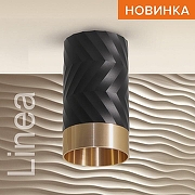 Накладной светильник Wolta LINEA WSL-GU10 WSL-GU10/09BG -1