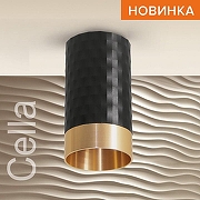 Накладной светильник Wolta CELLA WSL-GU10 WSL-GU10/10BG цвет плафона/подвески Золото, Черный, цвет арматуры Черный-1