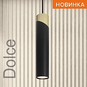 Подвесной светильник Wolta DOLCE WSL-GU10/P06BG цвет плафона/подвески Черный, Золото, цвет арматуры Золото, Черный-1