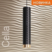 Подвесной светильник Wolta CELLA WSL-GU10/P10BG цвет плафона/подвески Черный, Золото, цвет арматуры Золото, Черный-1