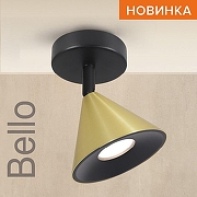 Спот Wolta BELLO WSL-GU10 WSL-GU10/S08G цвет плафона/подвески Золото, цвет арматуры Черный-1