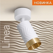 Спот Wolta LINEA WSL-GU10 WSL-GU10/S09WG цвет плафона/подвески Белый, Золото, цвет арматуры Белый-1