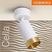 Спот Wolta CELLA WSL-GU10 WSL-GU10/S10WG цвет плафона/подвески Белый, Золото, цвет арматуры Белый-1