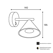 Бра Wolta WSL-GU10 WSL-GU10/W08CH цвет плафона/подвески Черный, цвет арматуры Черный-3