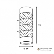 Бра Wolta WSL-GU10 WSL-GU10/W09BG цвет плафона/подвески Золото, Черный, цвет арматуры Черный-6