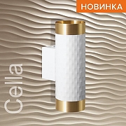 Бра Wolta WSL-GU10 WSL-GU10/W10WG цвет плафона/подвески Белый, Золото, цвет арматуры Белый-1