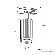 Светильник на штанге Wolta WTL-GU10 WTL-GU10/05B цвет плафона/подвески Черный, цвет арматуры Черный-5