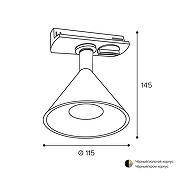 Светильник на штанге Wolta BELLO WTL-GU10/08G цвет плафона/подвески Черный, Золото, цвет арматуры Золото, Черный-6