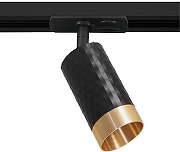 Светильник на штанге Wolta WTL-GU10 WTL-GU10/10BG цвет плафона/подвески Золото, Черный, цвет арматуры Черный