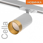 Светильник на штанге Wolta WTL-GU10 WTL-GU10/10WG цвет плафона/подвески Белый, Золото, цвет арматуры Белый-1