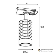 Светильник на штанге Wolta WTL-GU10 WTL-GU10/10WG цвет плафона/подвески Белый, Золото, цвет арматуры Белый-6