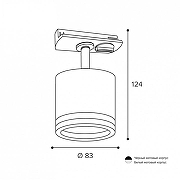 Светильник на штанге Wolta WTL-GX53 WTL-GX53/06W цвет плафона/подвески Белый, цвет арматуры Белый-3