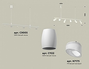 Подвесной светильник Ambrella Light XB XB9005550 цвет плафона/подвески Белый, цвет арматуры Белый-1