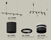 Подвесной светильник Ambrella Light XB XB9006150 цвет плафона/подвески Черный, цвет арматуры Черный-1