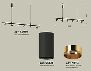 Подвесной светильник Ambrella Light XB XB9006300 цвет плафона/подвески Черный, цвет арматуры Черный-1