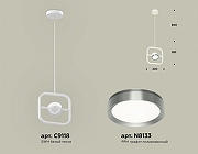 Подвесной светильник Ambrella Light XB XB9118102 цвет плафона/подвески Белый, Графит, цвет арматуры Белый-2
