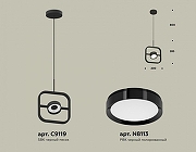 Подвесной светильник Ambrella Light XB XB9119100 цвет плафона/подвески Черный, цвет арматуры Черный-2