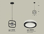 Подвесной светильник Ambrella Light XB XB9119150 цвет плафона/подвески Белый, Черный, цвет арматуры Белый, Черный-2