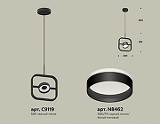 Подвесной светильник Ambrella Light XB XB9119152 цвет плафона/подвески Белый, Черный, цвет арматуры Белый, Черный-2