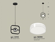 Подвесной светильник Ambrella Light XB XB9119156 цвет плафона/подвески Белый, Прозрачный, Черный, цвет арматуры Черный-2