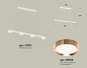 Подвесной светильник Ambrella Light XB XB9151153 цвет плафона/подвески Золото, цвет арматуры Белый-2