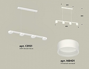 Подвесной светильник Ambrella Light XB XB9151205 цвет плафона/подвески Белый, цвет арматуры Белый-2