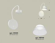 Бра Ambrella Light XB XB9595100 цвет плафона/подвески Белый, цвет арматуры Белый-1