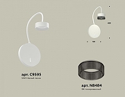 Бра Ambrella Light XB XB9595250 цвет плафона/подвески Тонированный, цвет арматуры Белый-1