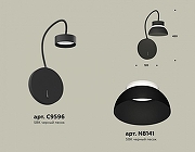 Бра Ambrella Light XB XB9596100 цвет плафона/подвески Черный, цвет арматуры Черный-1