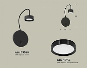 Бра Ambrella Light XB XB9596150 цвет плафона/подвески Черный, цвет арматуры Черный-1