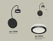 Бра Ambrella Light XB XB9596200 цвет плафона/подвески Белый, Черный, цвет арматуры Черный-1