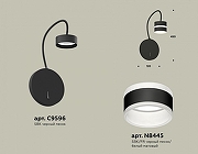 Бра Ambrella Light XB XB9596202 цвет плафона/подвески Белый, Черный, цвет арматуры Черный-1