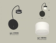 Бра Ambrella Light XB XB9596204 цвет плафона/подвески Белый, цвет арматуры Черный-1