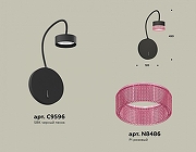 Бра Ambrella Light XB XB9596251 цвет плафона/подвески Розовый, цвет арматуры Черный-1