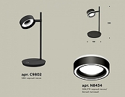 Настольная лампа офисная Ambrella Light XB XB9802201 цвет плафона/подвески Белый, Черный, цвет арматуры Черный-1