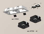 Встраиваемый светильник Ambrella Light XC XC7905002 цвет плафона/подвески Черный, цвет арматуры Белый-1